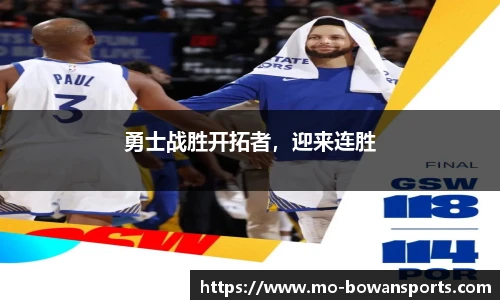博万体育