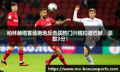 博万体育官网