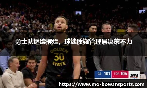 博万体育