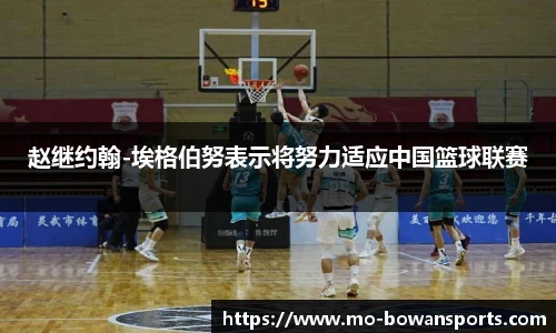 博万体育官网