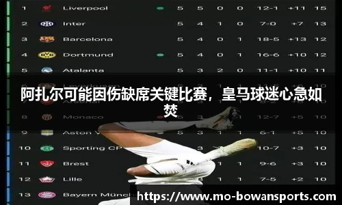 博万体育官网