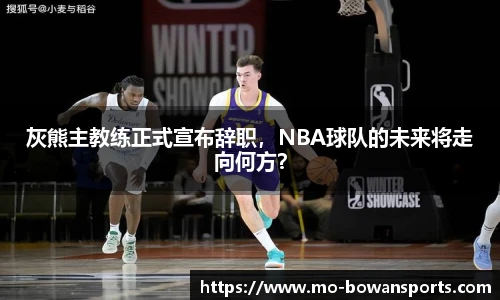 博万体育官网