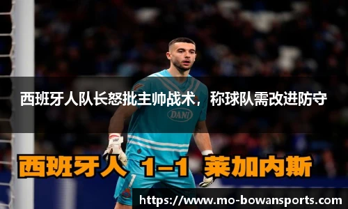 博万体育官网