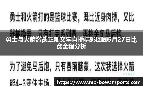 博万体育官网