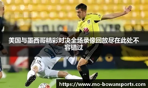 博万体育官网