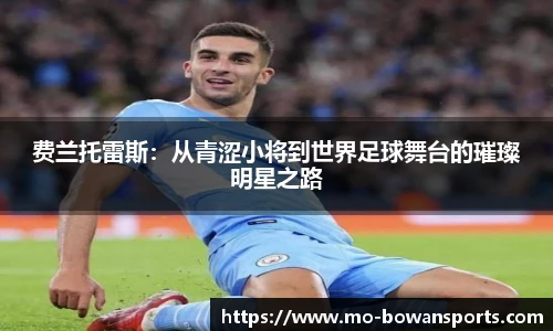 博万体育官网