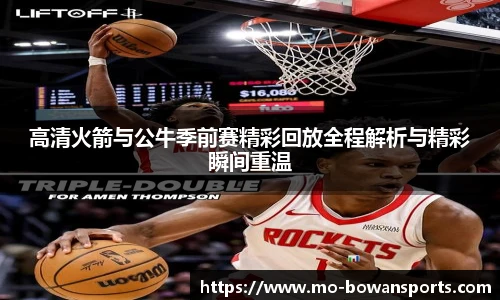 博万体育官网