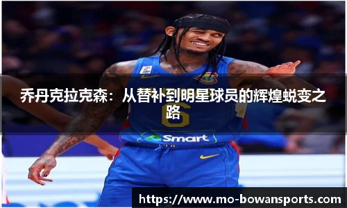 博万体育官网