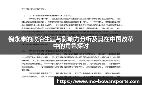 博万体育平台